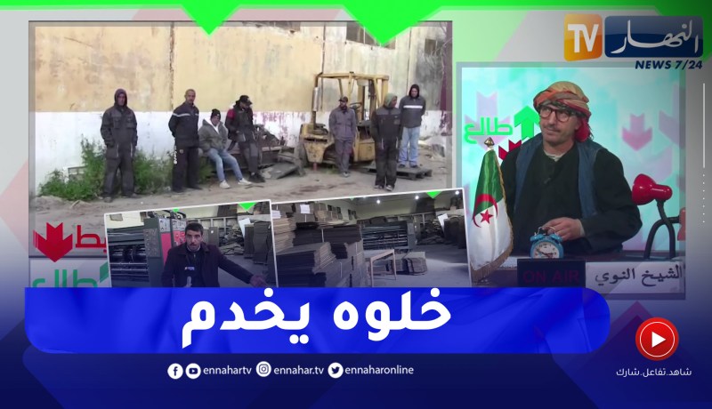 الشيخ النوي: قضية غريبة في حمام بوحجر.. مستثمر حبو يحاوزوه من ملك الدولة