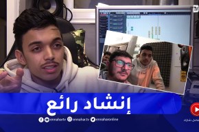 حمزة قيطاري .. صوت يصدح بالإنشاد والفن الملتزم