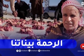 عادة الوزيعة إذابة للفروقات ودعوة للم الشمل ببرج بوعريريج