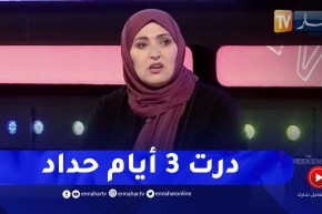 مفيدة عداس تذرف الدموع وتترحم على ارواح شهداء زلزال تركيا وسوريا