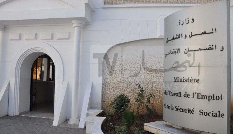 لأول مرة.. عقود نجاعة بين وزير العمل وإطاراته قبل الحساب والعقاب