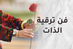 معونة للعاقل وتذكير للغافل