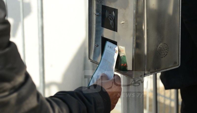 إطلاق الدفع عبر الإنترنت للأنشطة الرياضية والترفيهية