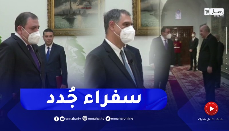 رئيس الجمهورية يتسلم أوراق إعتماد ثلاث سفراء دول