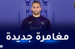 سليماني يلتحق بنادي أندرلخت البلجيكي