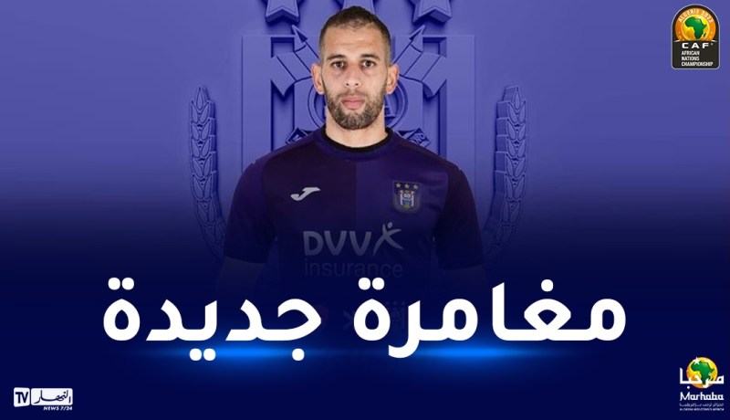 سليماني يلتحق بنادي أندرلخت البلجيكي