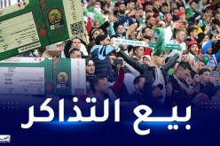 وزارة الشباب والرياضة.. بيع تذاكر نهائي الشان على الساعة العاشرة