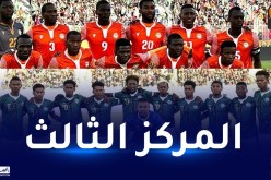 شان الجزائر.. مدغشقر تواجه النيجر في لقاء تحديد المركز الثالث