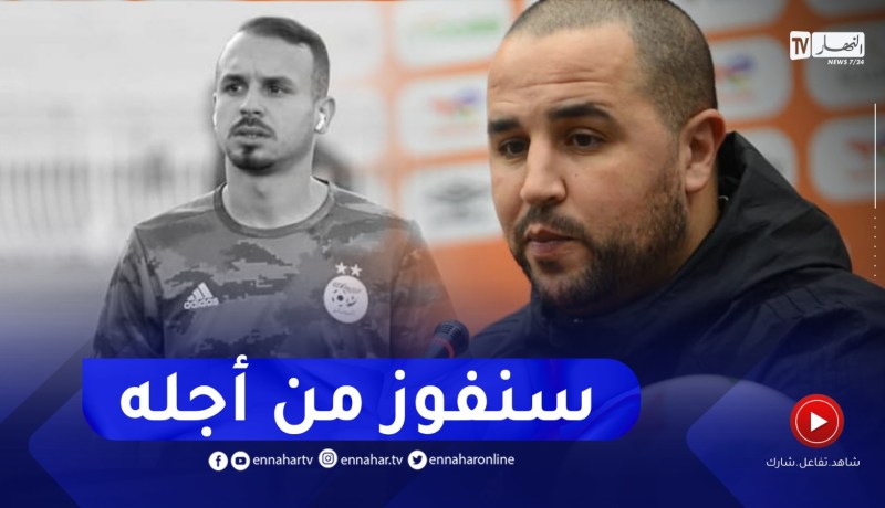 “بوقرة : “بن حمودة حاضر دائما معنا.. وسنفوز بالنهائي لإسعاد والديه