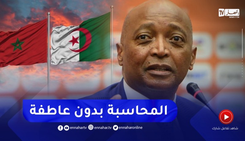 “موتسيبي :” هناك تحقيق بخصوص عدم مشاركة المغرب في الشان