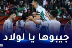 مُفاجأة مدوية.. هذه هي التشكيلة الأساسية للمحليين في نهائي الشان !