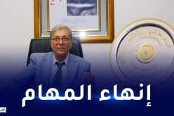 مهدي رابحي رئيسا جديداً لشباب بلوزداد خلفا لمحمد بن الحاج