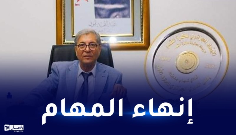 مهدي رابحي رئيسا جديداً لشباب بلوزداد خلفا لمحمد بن الحاج