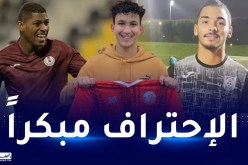 نادي بارادو يعلن إنتقال هذا الثلاثي للدوري القطري