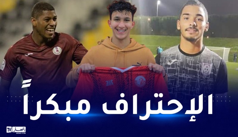 نادي بارادو يعلن إنتقال هذا الثلاثي للدوري القطري