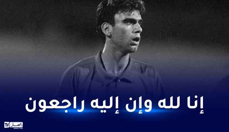 وفاة اللاعب الدولي السوري الأسبق نادر جوخدار في زلزال تركيا