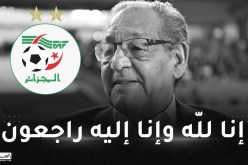 الفاف تُعزي في وفاة رئيس المولودية الأسبق عبد القادر ظريف