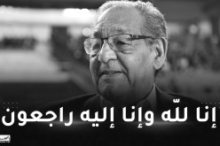 جنازة الراحل عبد القادر ظريف بمقبرة القطار بعد صلاة العصر