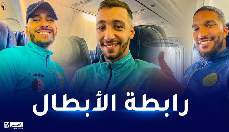 بعثة شبيبة القبائل تشد الرحال نحو انغولا تحسبا لمواجهة اتليتكو بيترو