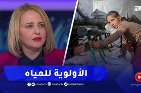 “إبتسام حملاوي :” المياه كانت لها الأولوية في المساعدات .. لهذا السبب