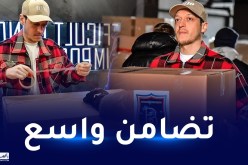 أوزيل يشارك في حملة المساعدات لفائدة ضحايا زلزال تركيا