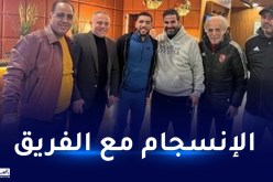 قندوسي ينضم لمعسكر فريقه الأهلي قبل مواجهة ريال مدريد بمونديال الأندية