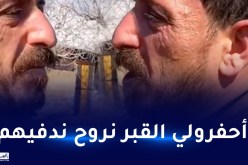 فيديو مُؤلم.. أب مكلوم يرفض دفن أبنائه قبل تدفئتهم