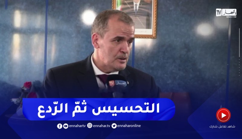 “وزير التجارة للنهار :” بعد التحسيس سنقوم بعملية الرقابة والرّدع من أجل حماية حقوق المستهلك