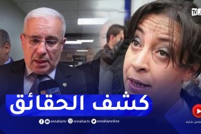 “بوغالي :”سيكون لنا موقف في قضية الإجلاء السرية وغير القانونية للرعية الجزائرية بناء على التحقيقات