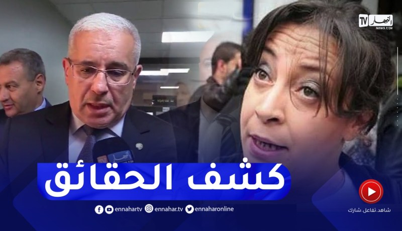 “بوغالي :”سيكون لنا موقف في قضية الإجلاء السرية وغير القانونية للرعية الجزائرية بناء على التحقيقات
