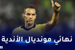 الحكم غربال مرشح لإدارة نهائي مونديال الأندية بين الهلال و ريال مدريد