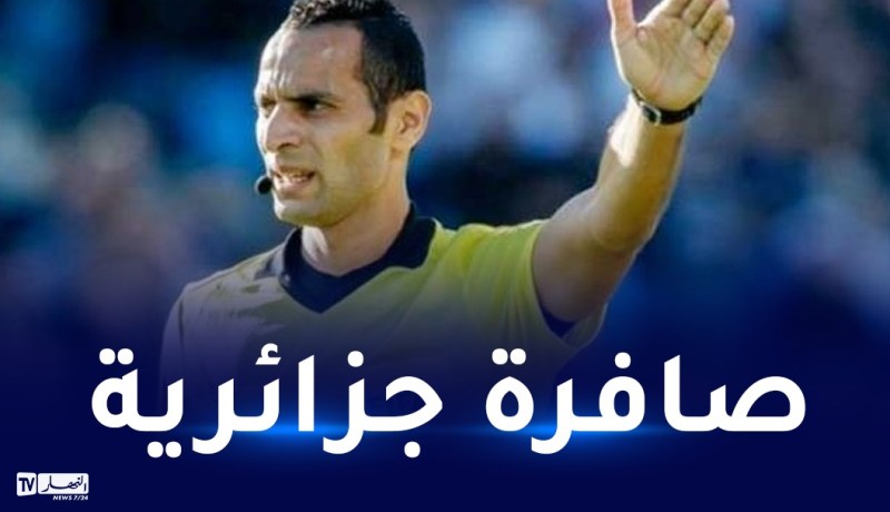 غربال وقوراري لإدارة لقاء الأهلي ضد فلامينجو بكأس العالم للأندية