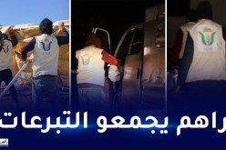 نصبوا الخيام وقدموا وجبات وأغطية.. جمعية البركة الجزائرية ترافق ضحايا الزلزال