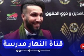 “شرف مخلوف :” قناة النهار مدرسة تعلّمنا منها وتتويجي اليوم كان بفضلها