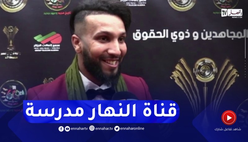 “شرف مخلوف :” قناة النهار مدرسة تعلّمنا منها وتتويجي اليوم كان بفضلها