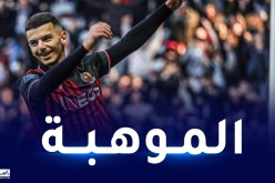 بوعناني يواصل التألق مع نيس في الدوري الفرنسي