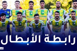 الجياسكا في مواجهة بيترو أتلتيكو في رابطة الأبطال