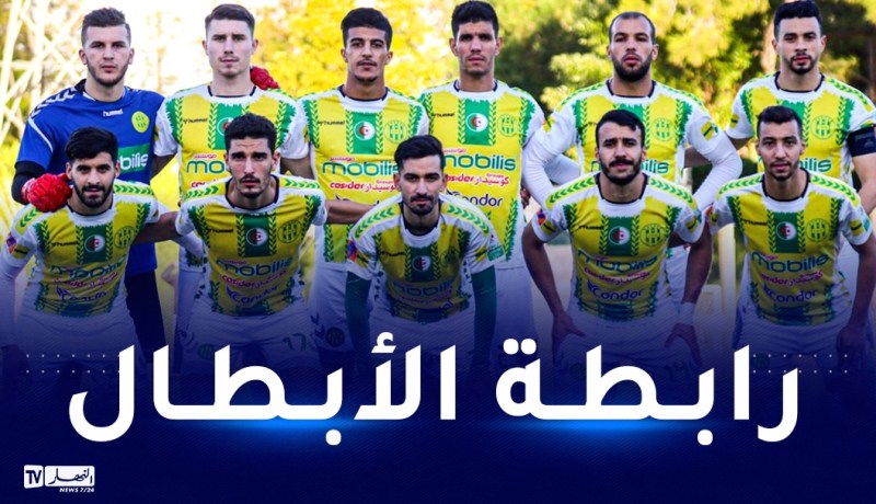 الجياسكا في مواجهة بيترو أتلتيكو في رابطة الأبطال