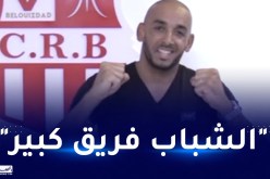 دوخة: “فوزنا على الزمالك لا يعتبر مفاجأة”