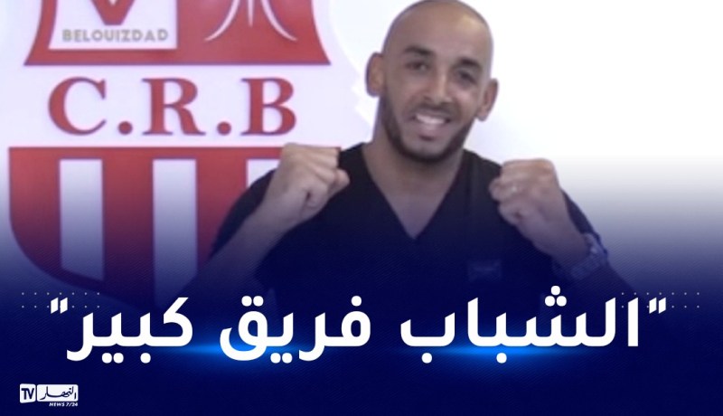 دوخة: “فوزنا على الزمالك لا يعتبر مفاجأة”
