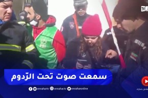 مواطنة تركية تطلب دعم فريق الإنقاذ الجزائري بعد تأكد سماعها صوت من تحت الردوم