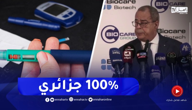 علي عون : الشروع في إنتاج قارورات الأنسولين مارس المقبل