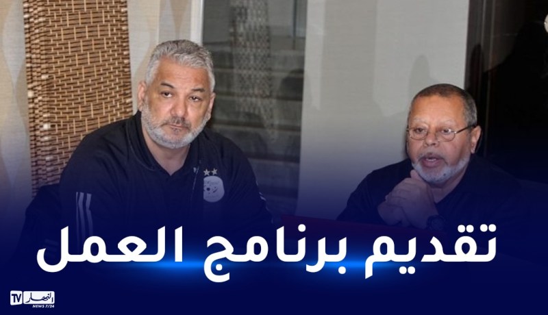 بسكري يعقد ندوة صحفية غداً الثلاثاء