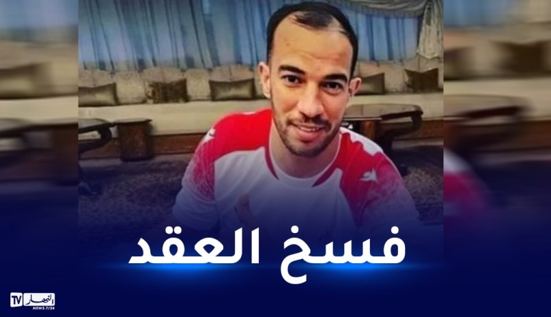 بلعمري يفسخ عقدة مع الوداد البيضاوي