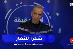 “برناوي :” نشكر النهار .. بفضلها إرتفعت نسبة المتابعة في صفحتنا على الفايسبوك