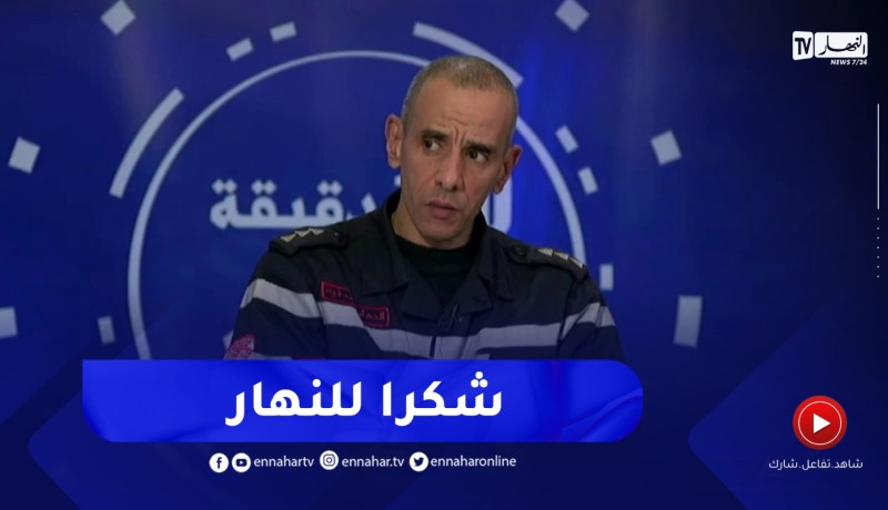 “برناوي :” نشكر النهار .. بفضلها إرتفعت نسبة المتابعة في صفحتنا على الفايسبوك