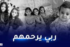 وفاة المؤثرة السورية طيوبة أم البنات وعائلتها