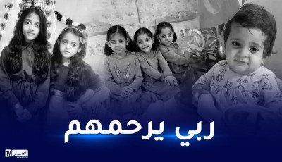 البنات 