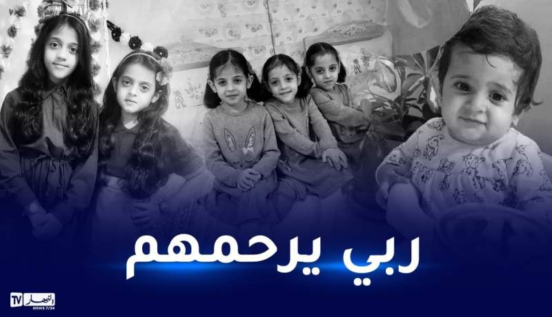 وفاة المؤثرة السورية طيوبة أم البنات وعائلتها