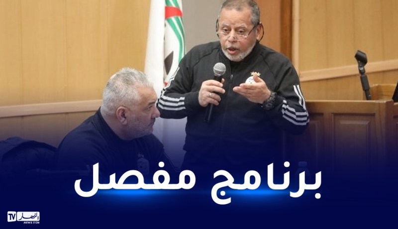 بسكري يكشف مضامين مشروعه على رأس المديرية الفنية للفاف